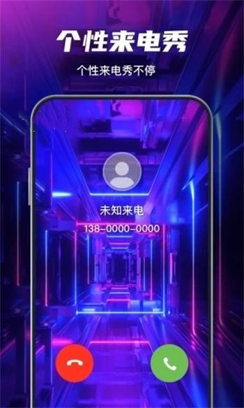 花花壁纸 高清免费