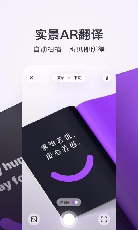 腾讯翻译君 在线翻译
