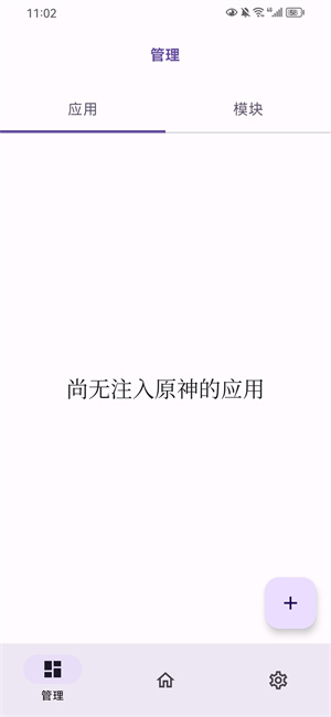 OPatch 下载安卓最新版