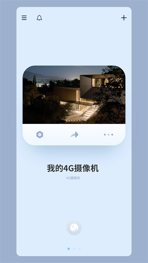 icam365 监控