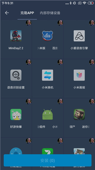 熊猫防闪免root框架