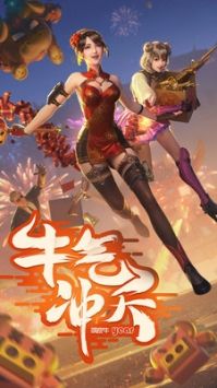 cf活动一键领取 官方网站手机版