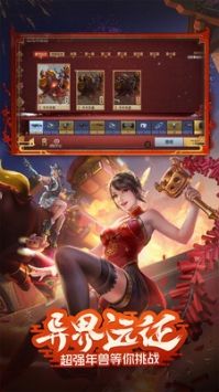 一键领取cf活动助手 手机版