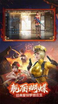 一键领取cf活动助手 手机版