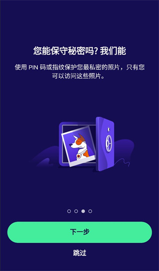 Avast 强力卸载