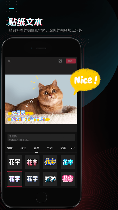 剪映 官方正版