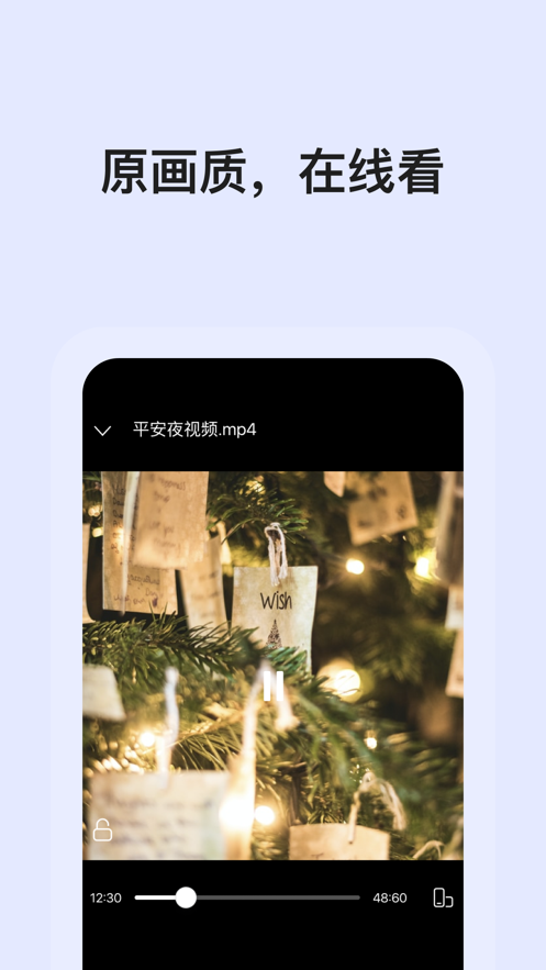 阿里云盘 app旧版本