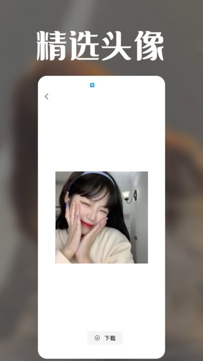 极光壁纸秀 免费版