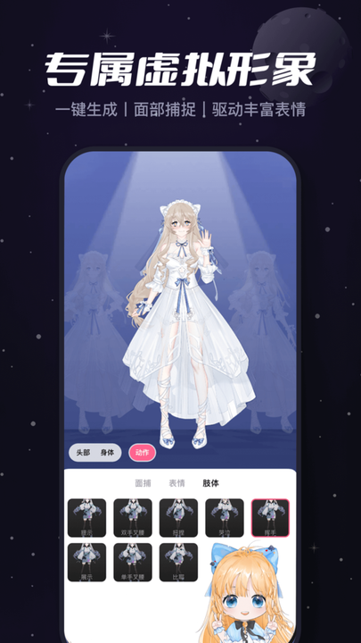 必剪 免费版