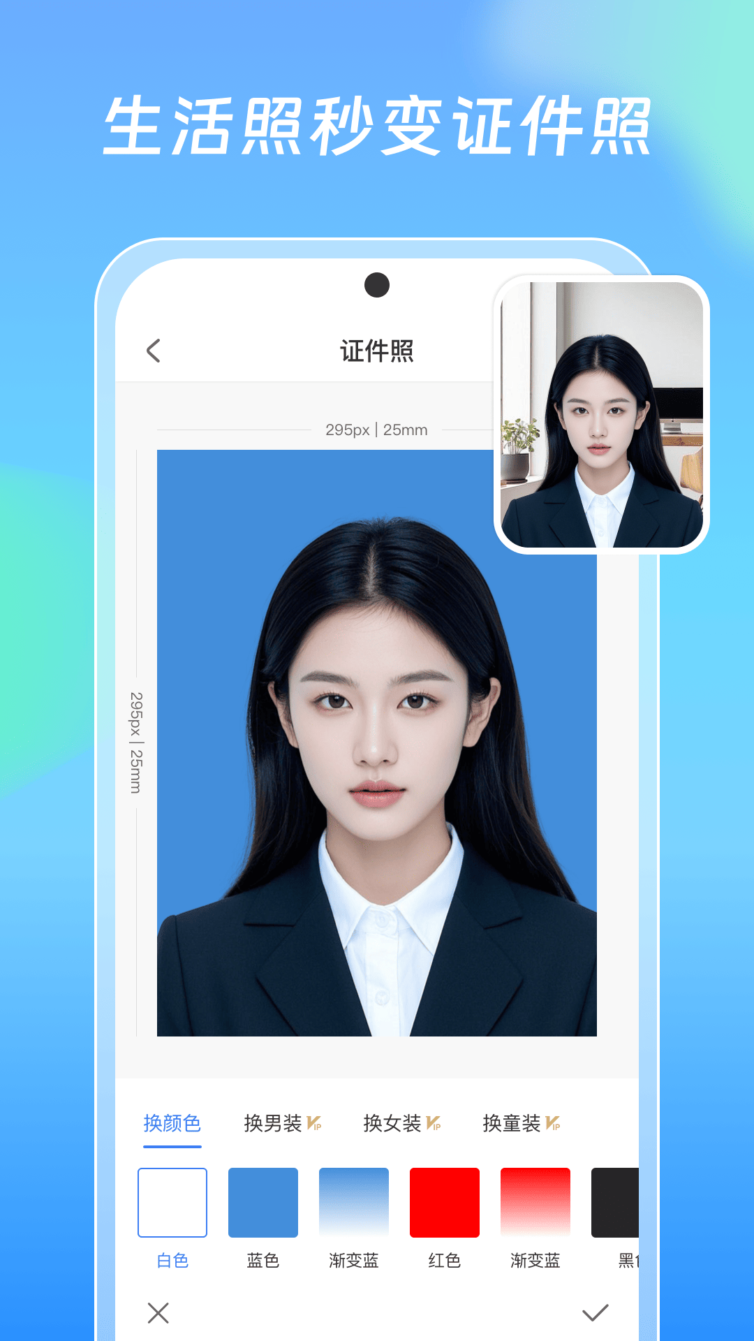 极光抠图 手机版