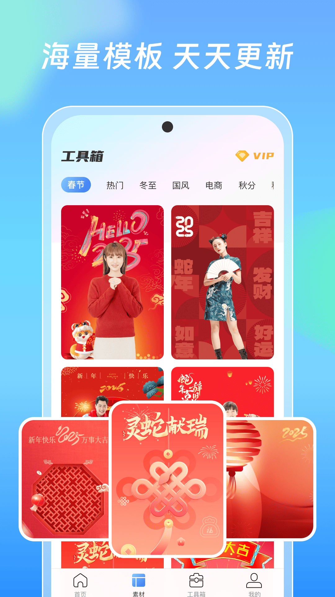 极光抠图 手机版