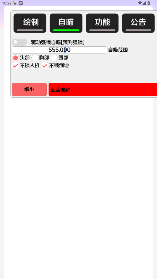 二郎神直装 最新版