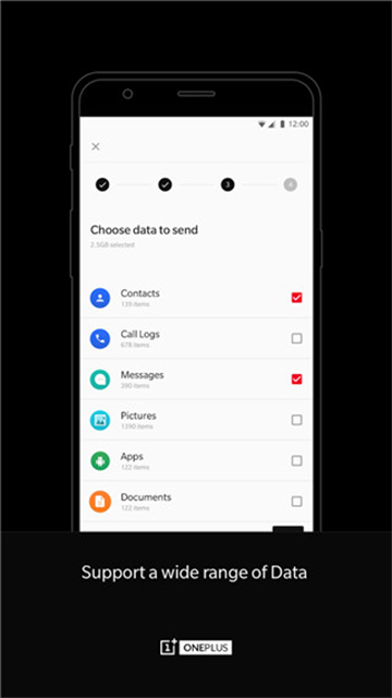 一加搬家 app官网最新版