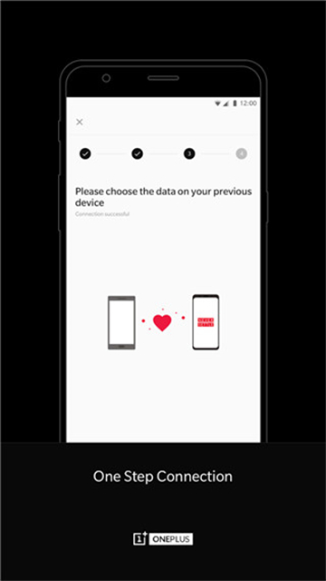 一加搬家 app官网最新版