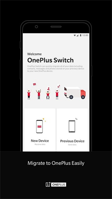 一加搬家 app官网最新版