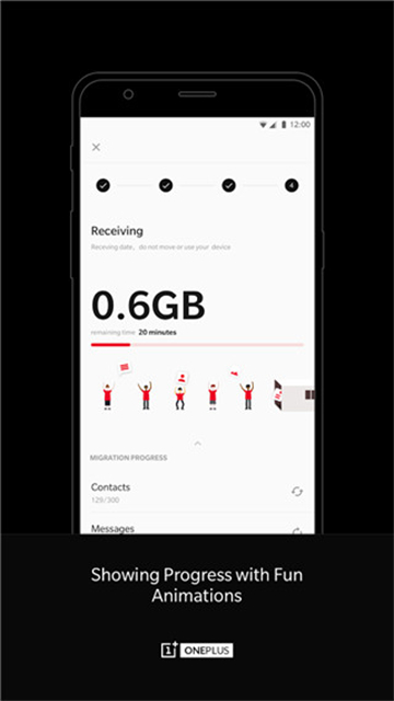 一加搬家 app官网最新版