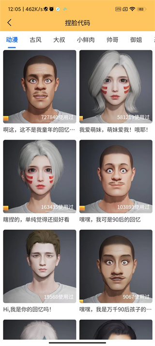 杰宝画质怪兽 v3.04.apk