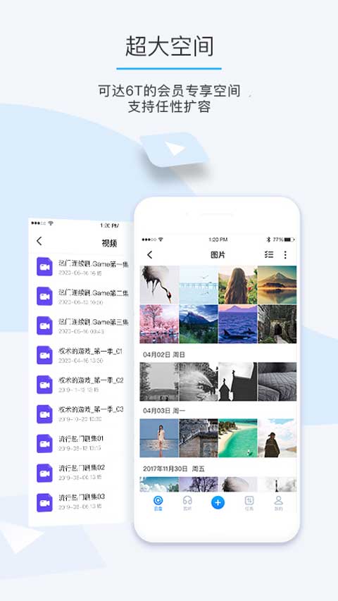 比特球云盘 官网入口
