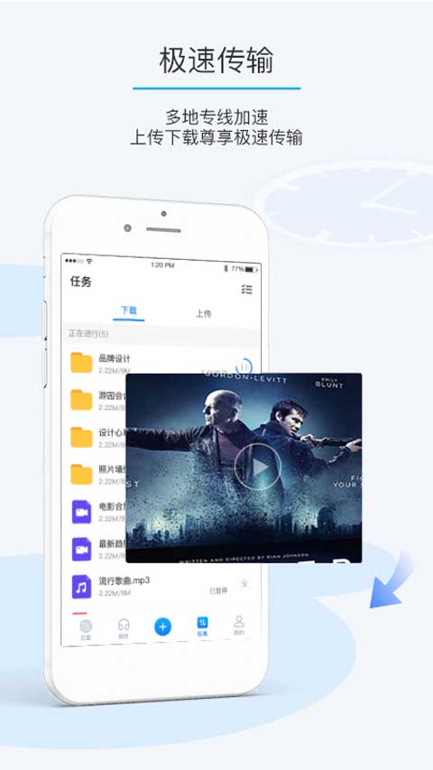 比特球云盘 官网入口