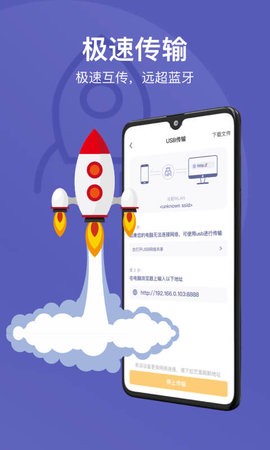华为手机助手 下载安装到手机