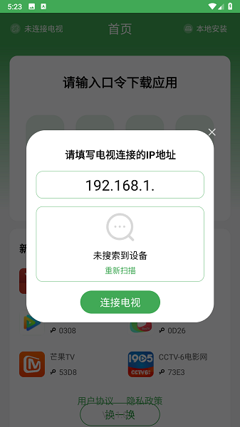 野草助手 2025官方正版