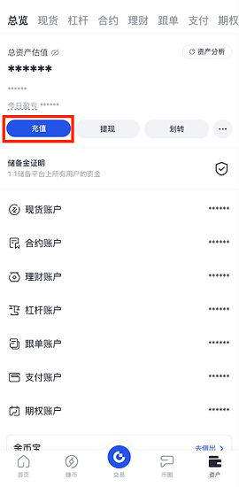gateio交易所 6.51.3 官方版