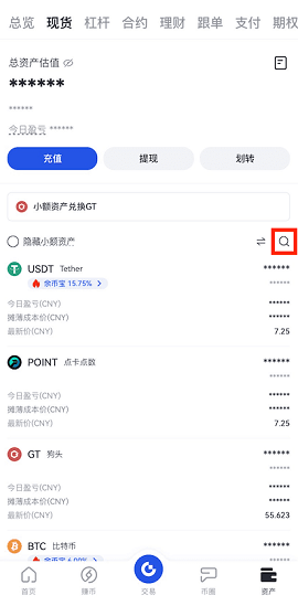 gateio交易所 6.51.3 官方版