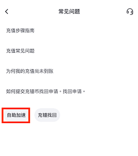 gateio交易所 6.51.3 官方版