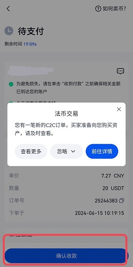 gateio交易所 6.51.3 官方版