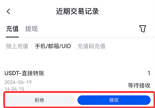 gateio交易所 6.51.3 官方版 gateio交易所 6.51.3 官方版