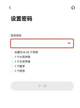 鸥易交易所 6.109.0 官方版
