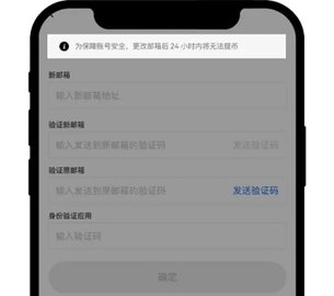 oe数字货币交易所 6.109.0 官方版 oe数字货币交易所 6.109.0 官方版