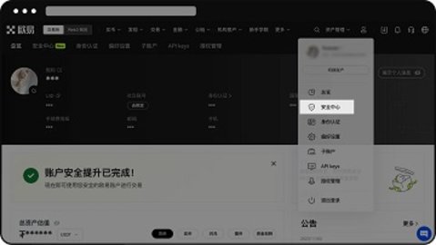 oe数字货币交易所 6.109.0 官方版 oe数字货币交易所 6.109.0 官方版
