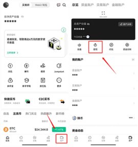 欧意虚拟币交易所 6.109.0 最新版 欧意虚拟币交易所 6.109.0 最新版
