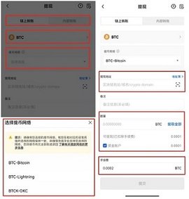欧意虚拟币交易所 6.109.0 最新版 欧意虚拟币交易所 6.109.0 最新版