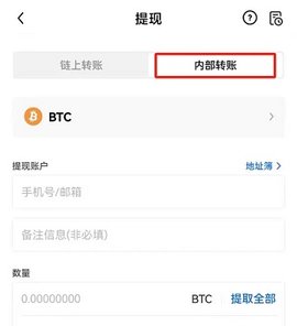 欧意虚拟币交易所 6.109.0 最新版 欧意虚拟币交易所 6.109.0 最新版