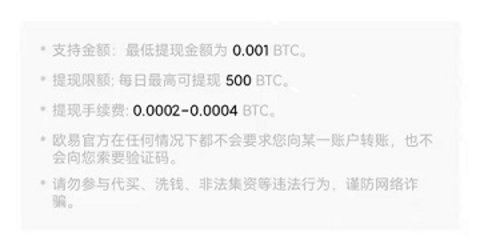 欧意虚拟币交易所 6.109.0 最新版 欧意虚拟币交易所 6.109.0 最新版