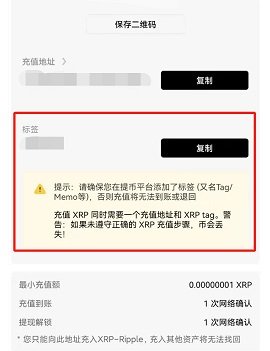 欧意虚拟币交易所 6.109.0 最新版
