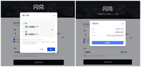 ouyiapp 6.109.0 安卓版 ouyiapp 6.109.0 安卓版