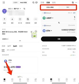欧一交易所 6.109.0 官方版 欧一交易所 6.109.0 官方版
