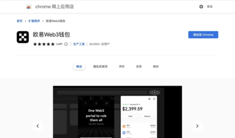 欧钱包 6.109.0 最新版 欧钱包 6.109.0 最新版