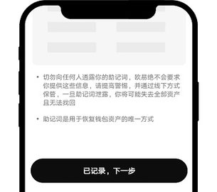 欧比特交易所 6.109.0 官方版 欧比特交易所 6.109.0 官方版