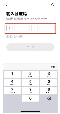 欧e虚拟币 6.109.0 安卓版