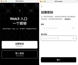 okex数字钱包 6.109.0 最新版 okex数字钱包 6.109.0 最新版