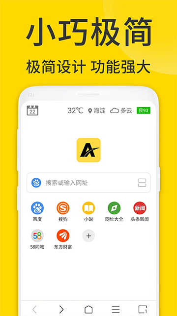viax浏览器 官网入口
