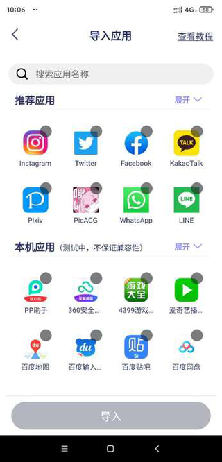 咕咕空间 app官方安卓版