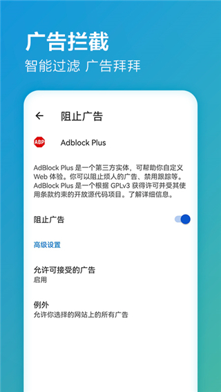 微软浏览器 2025最新版