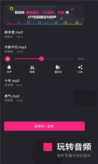 剪辑客 免费版