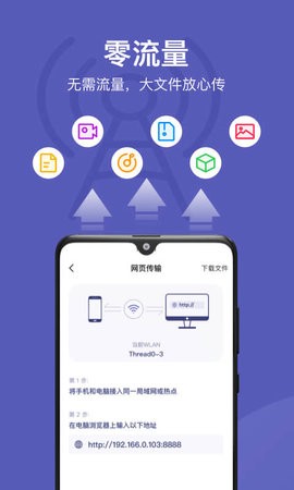 华为手机助手 （安卓版）手机版