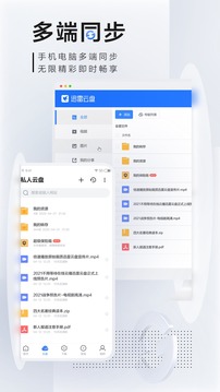 迅雷极速版 手机版最新版下载